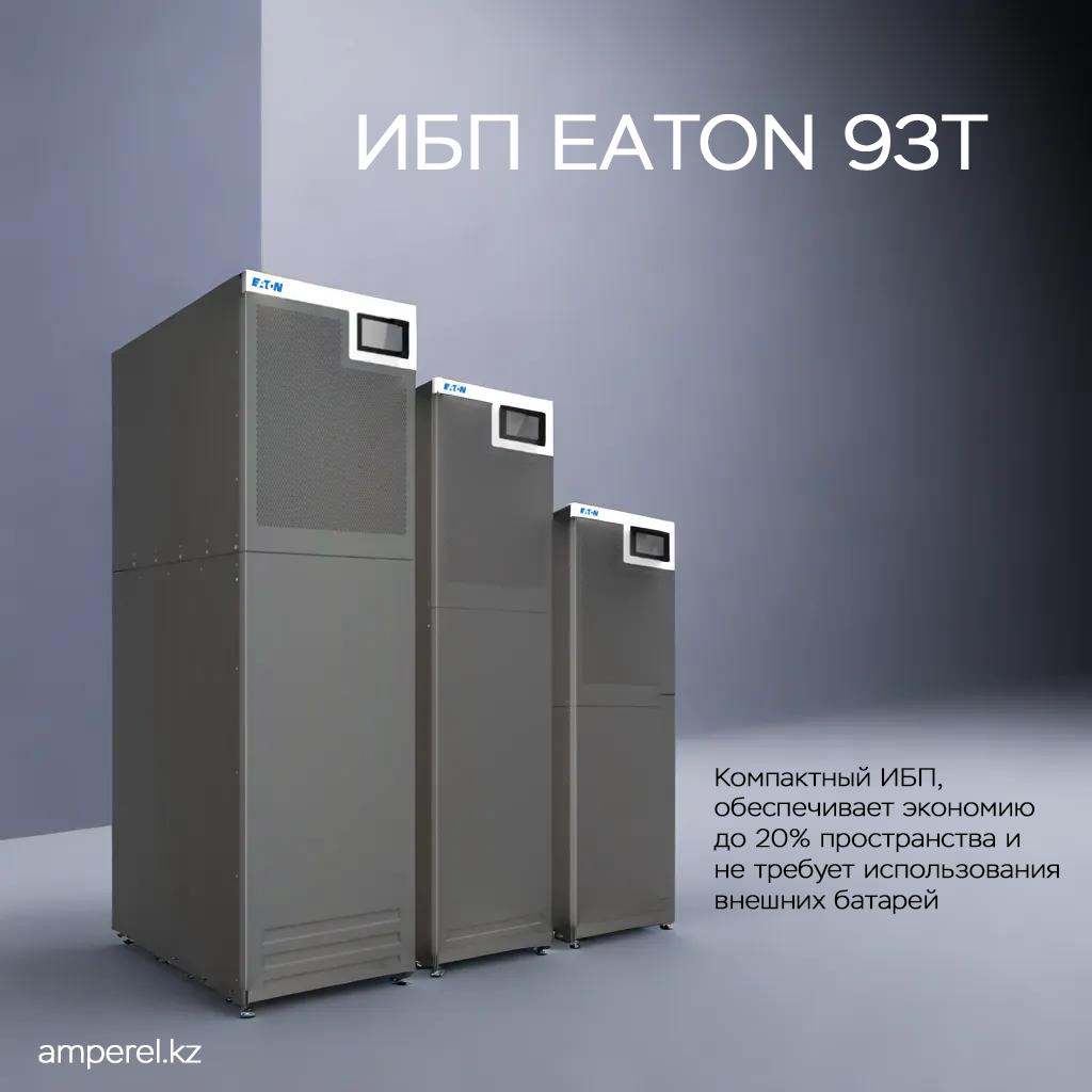 EATON 93T