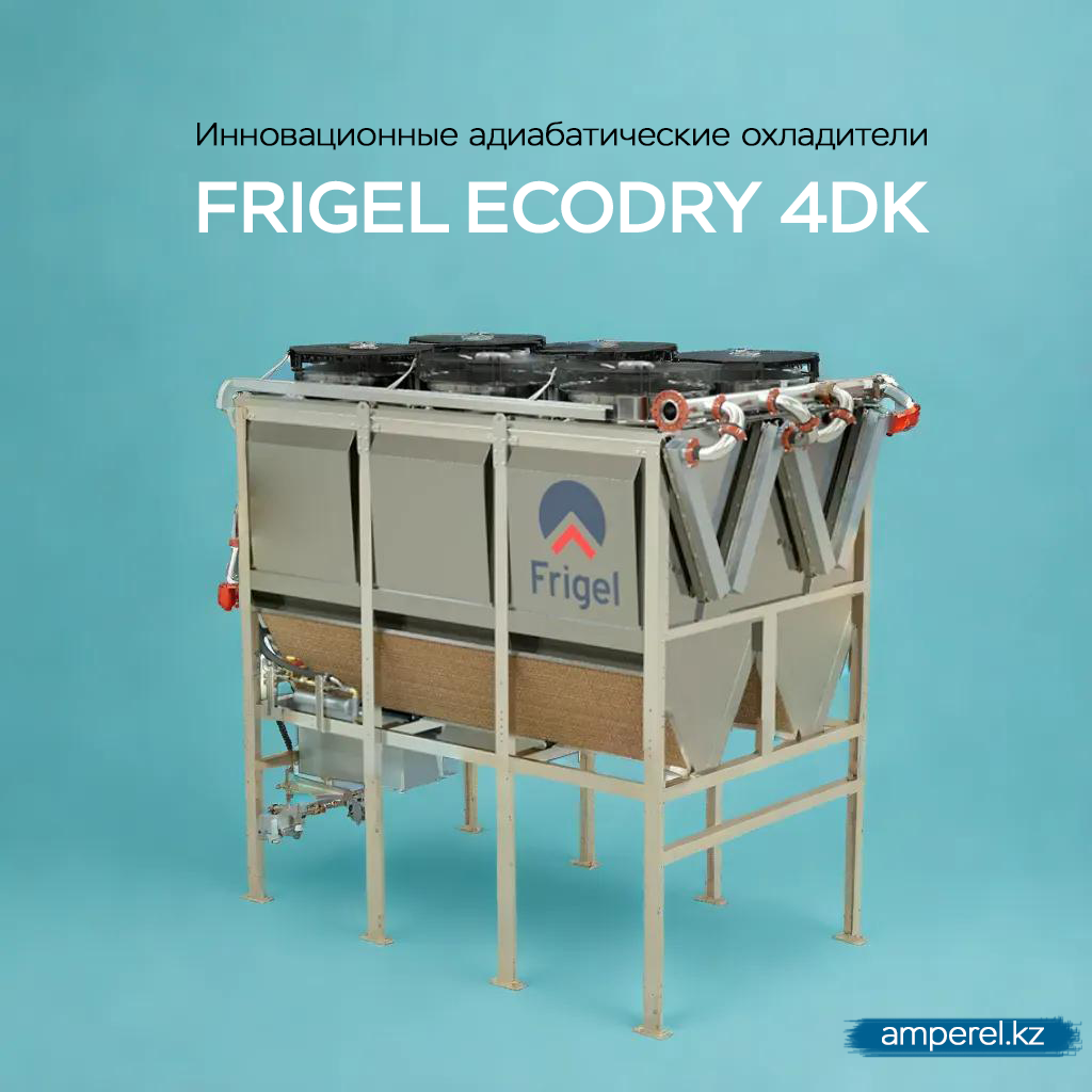 frigel-ecodry-4dk