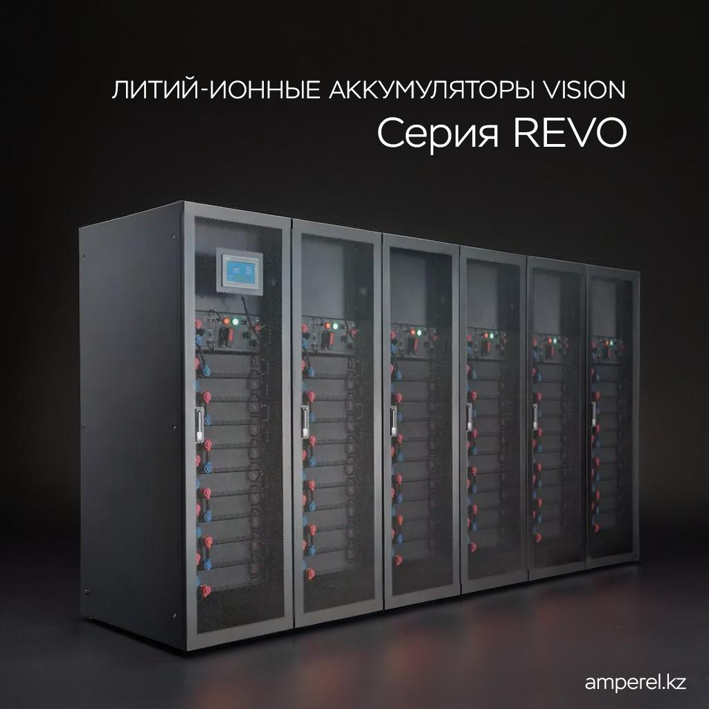 revo-vision